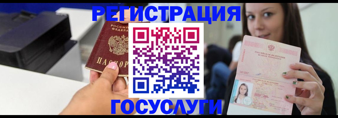 временная прописка в Ханты-Мансийске