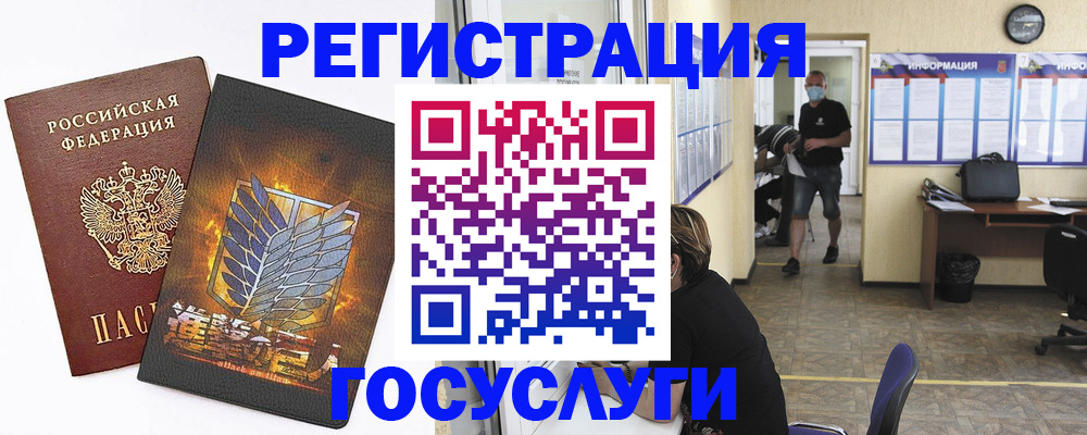 миграционный учет в Ханты-Мансийске