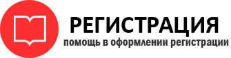 прописка в Ханты-Мансийске img889690